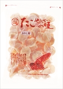 あわじ揚げ